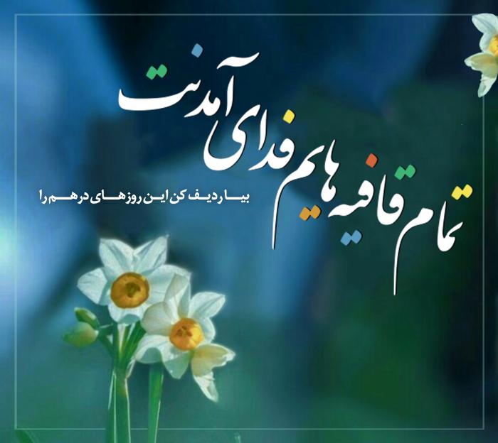 طرح های مهدوی: منتظران ظهور